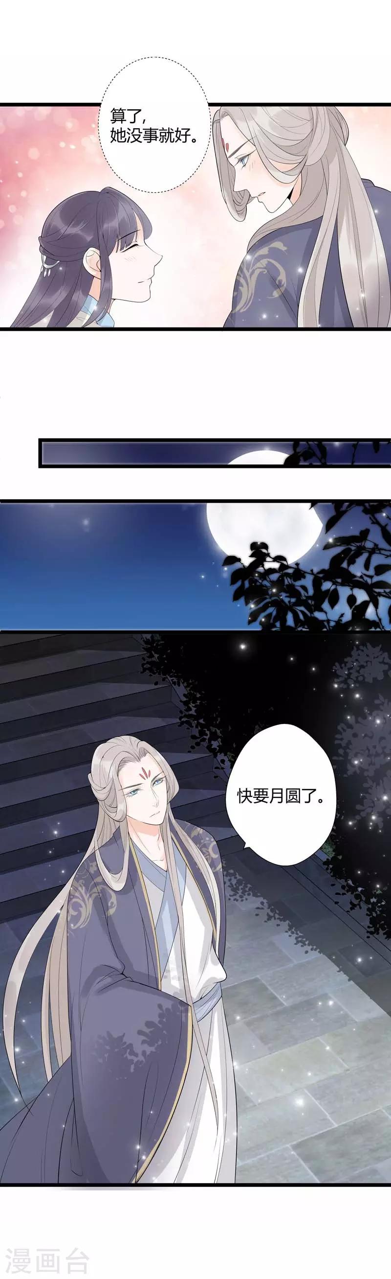 第10话9