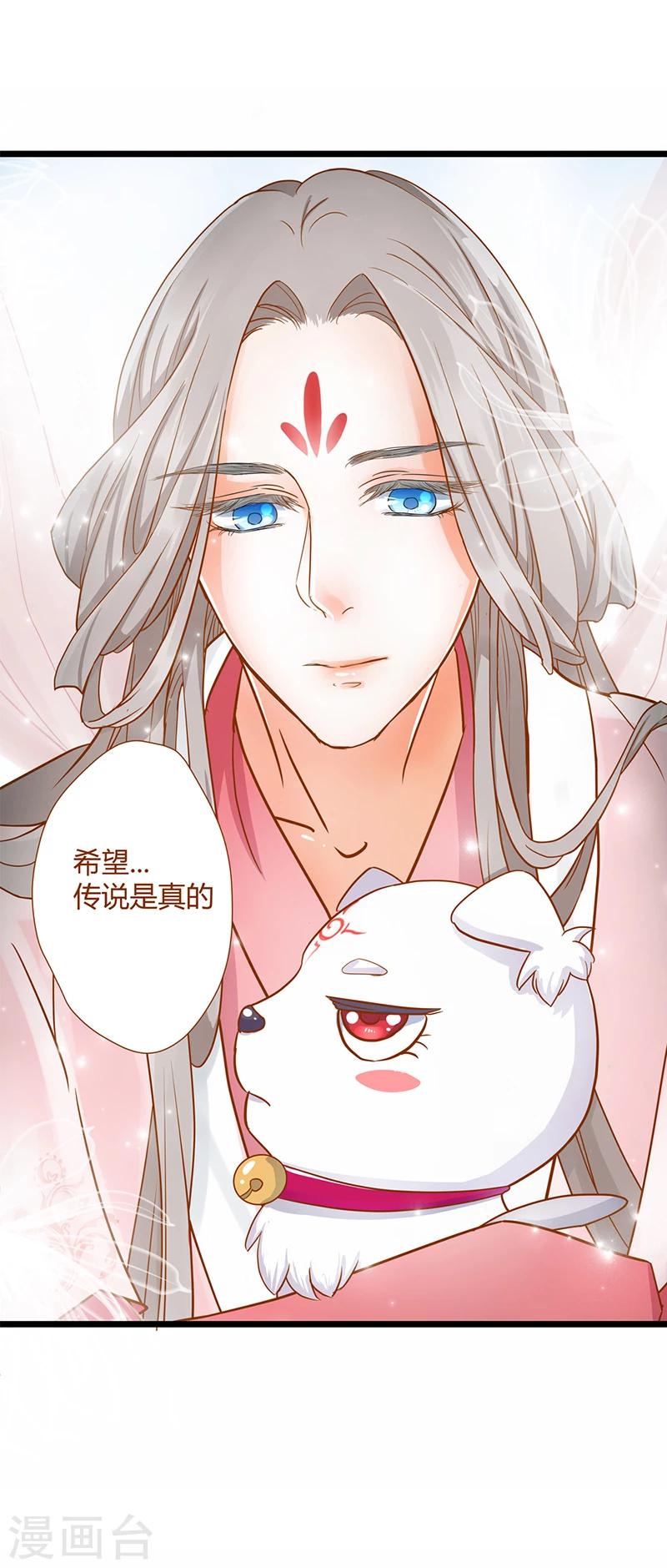 第1话11