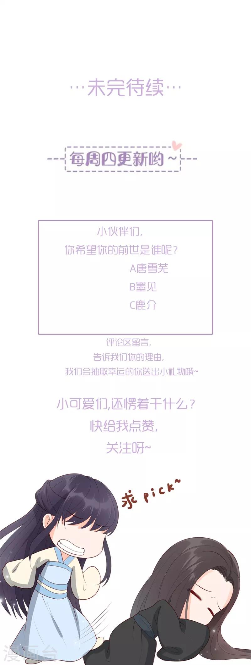 第18话44