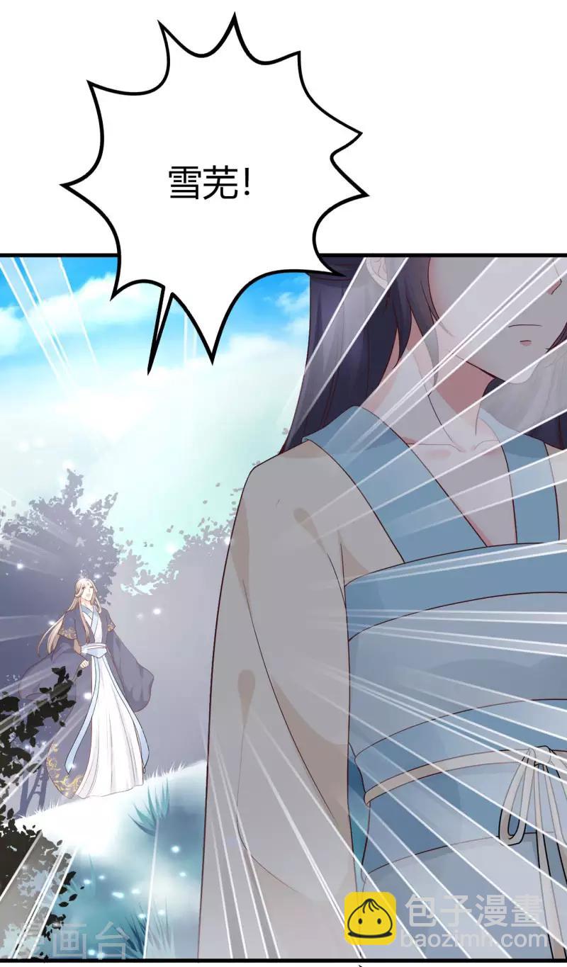 第19话19