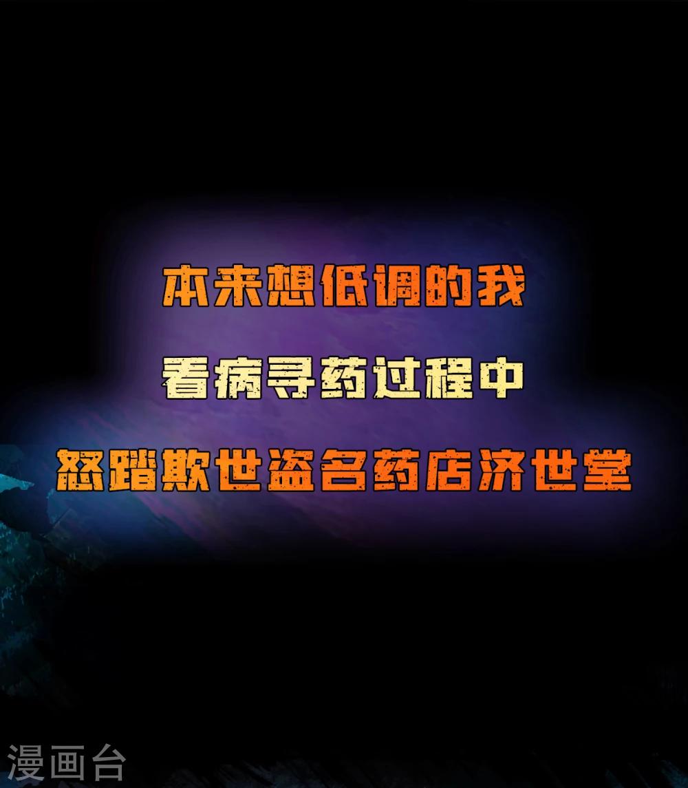预告8