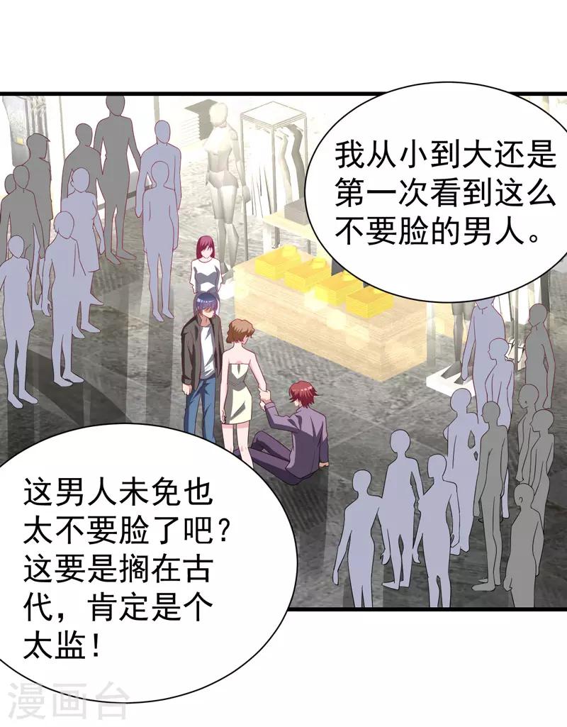 第13话 不准随地吐痰7