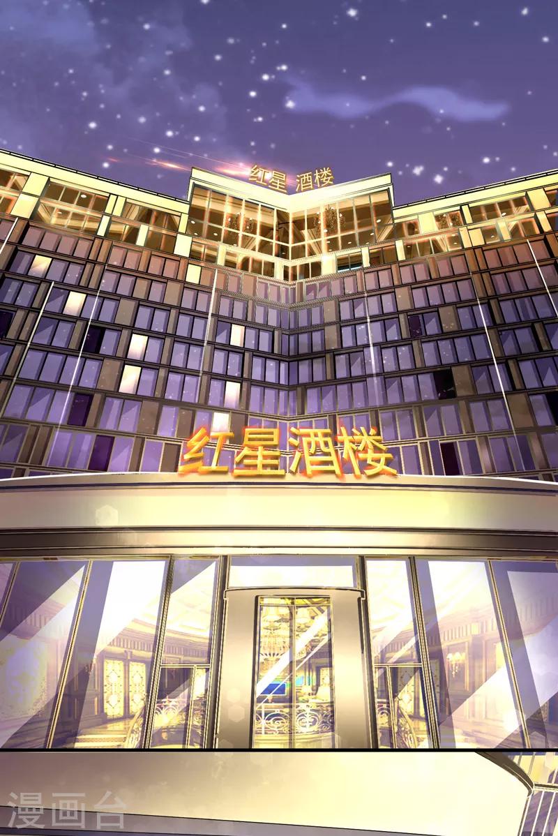 第1季最终话 戾气之人20