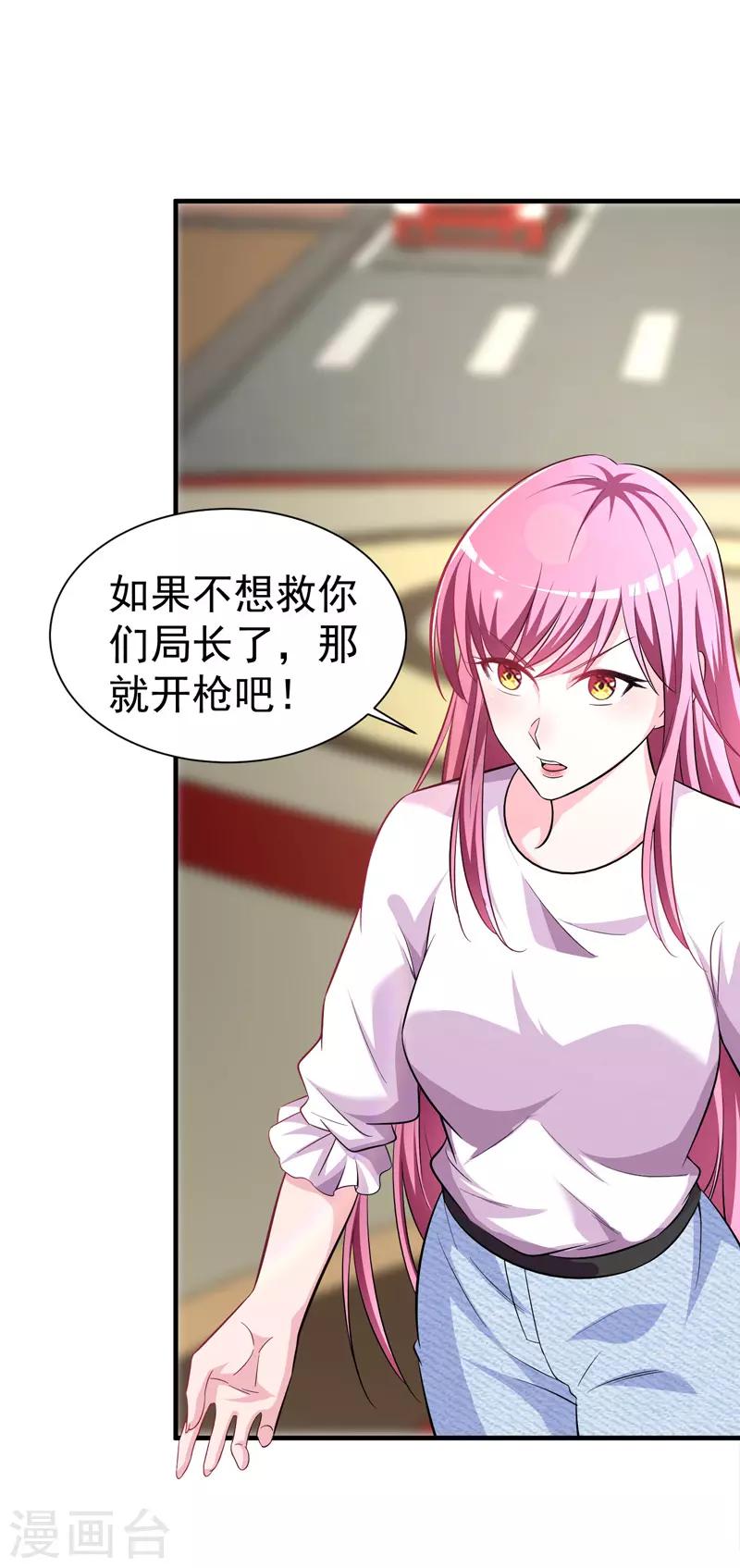 第15话 这可真是神医啊1