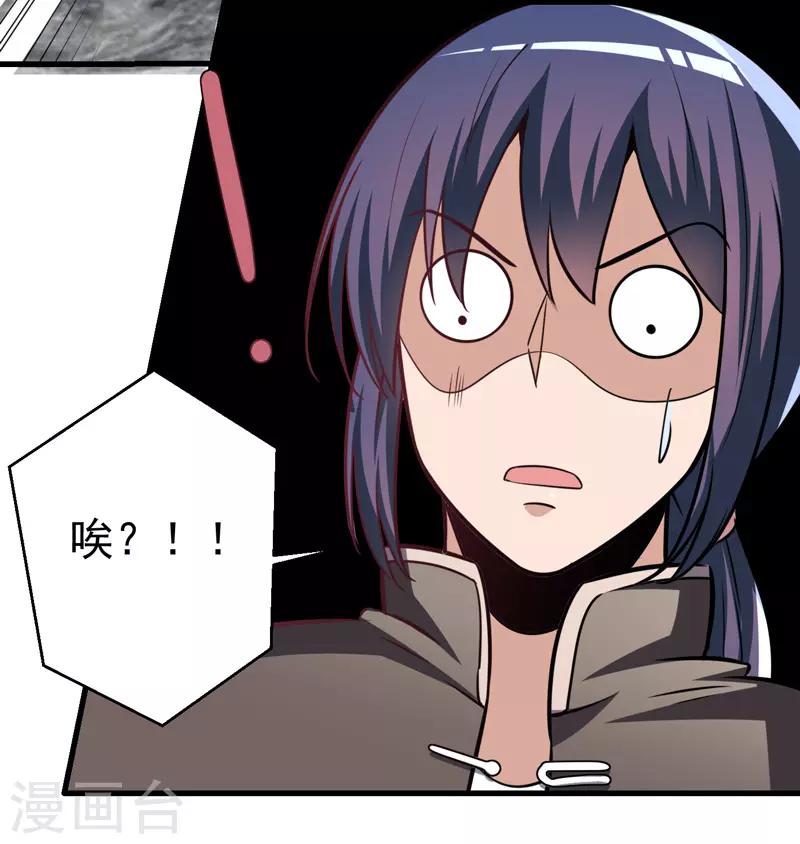 第5话 莫家大少16