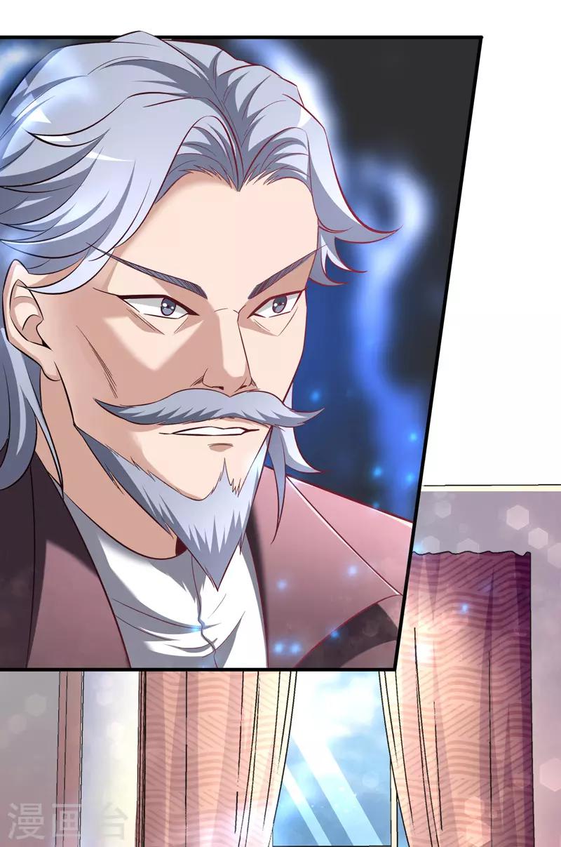 第15话 这可真是神医啊25