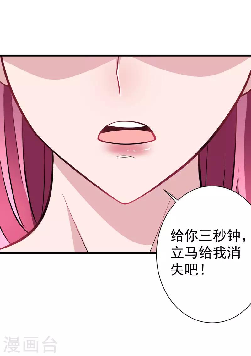 第12话 轮到你了11