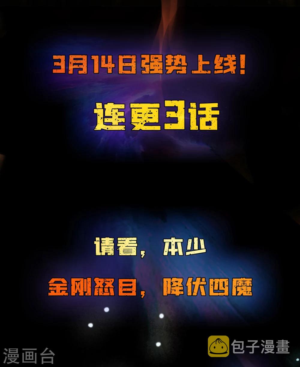 预告12