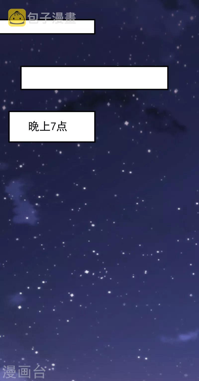 第1季最终话 戾气之人19