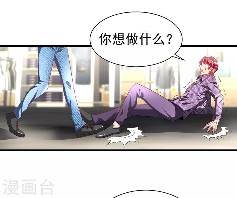 第13话 不准随地吐痰1