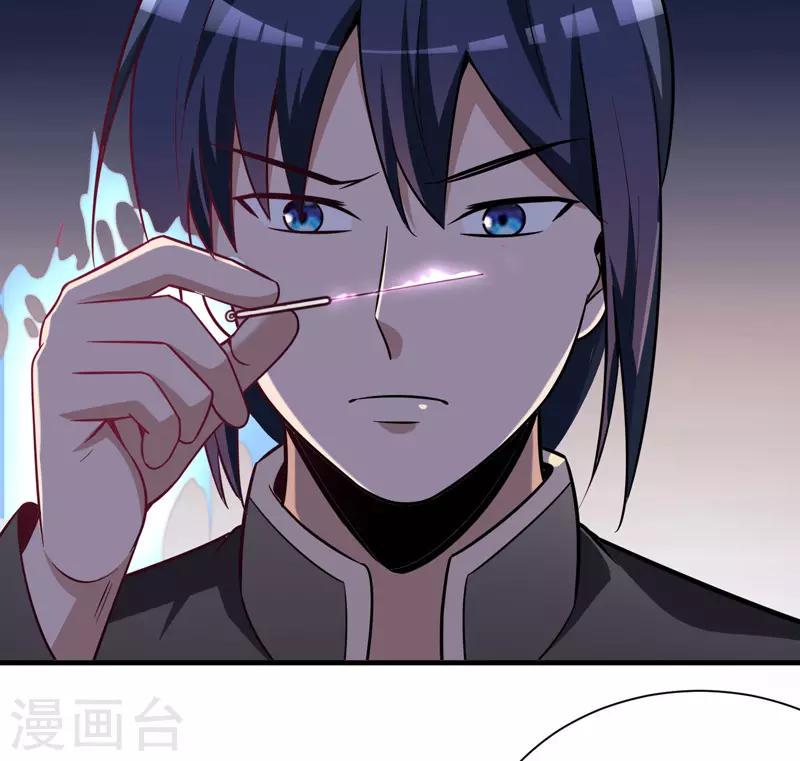 第4话 以气渡针31