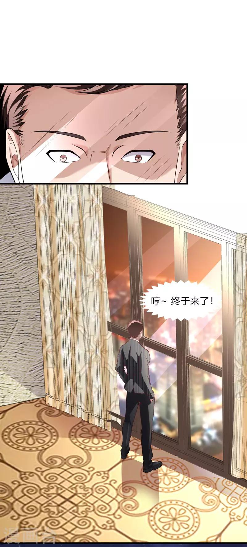 第1季最终话 戾气之人24