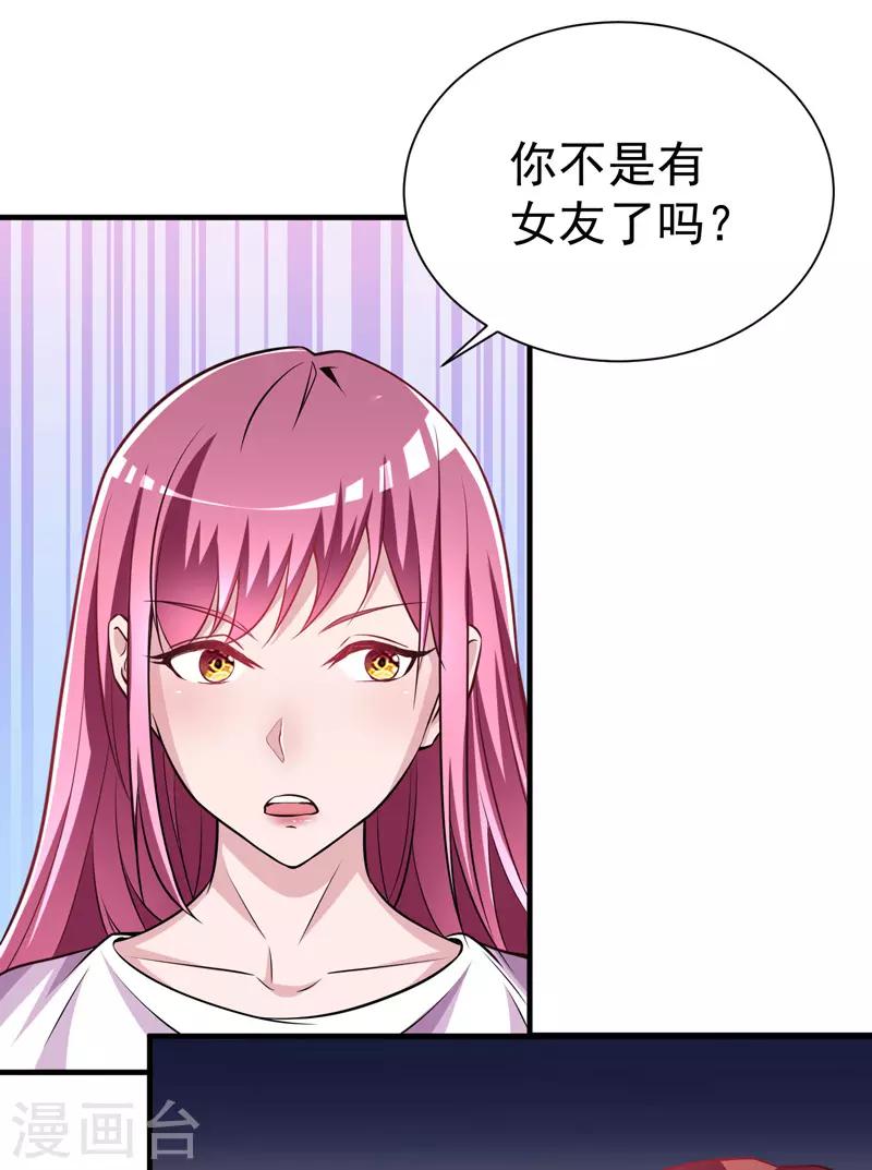 第12话 轮到你了7