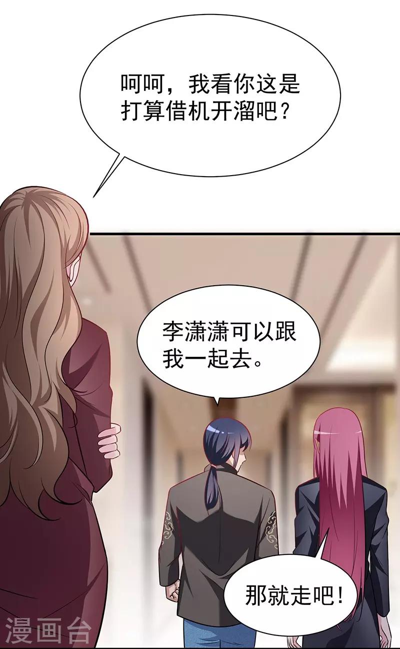 第3话 济世堂6