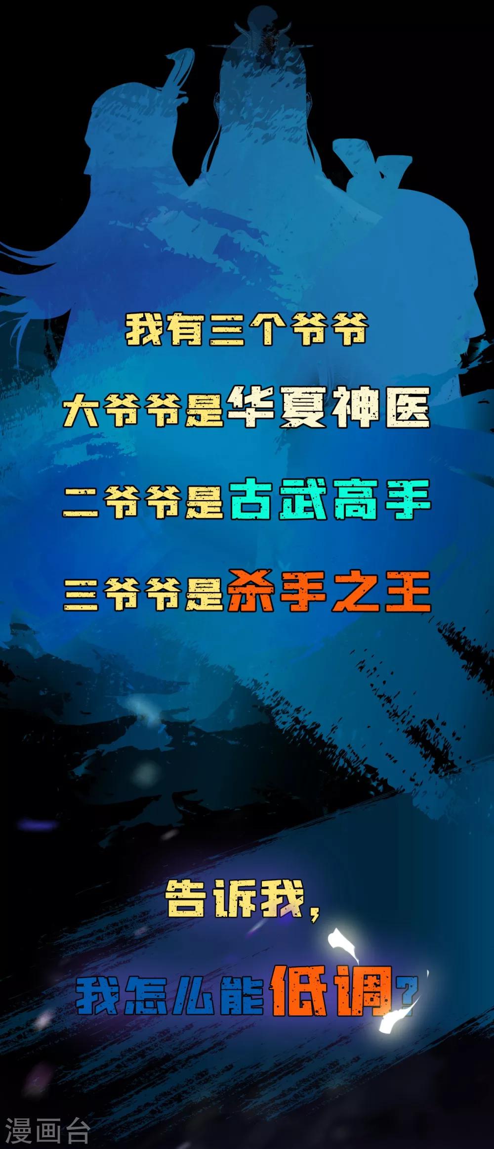 预告0