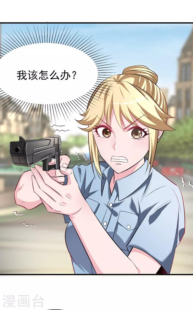 第15话 这可真是神医啊2