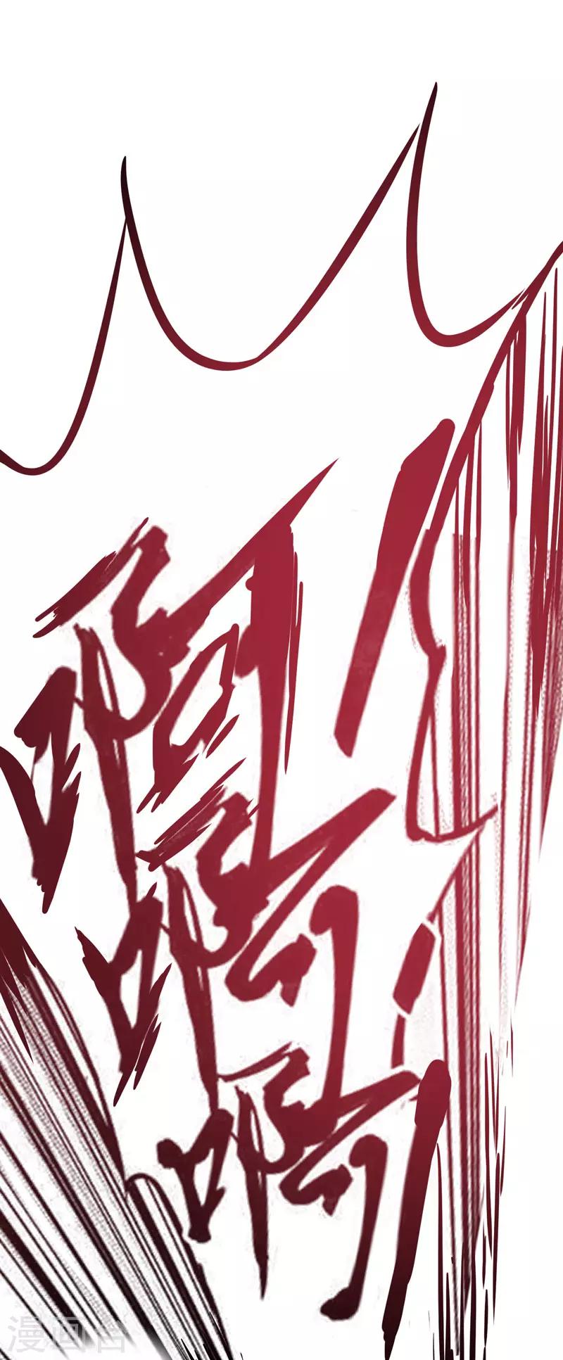 第13话 不准随地吐痰12