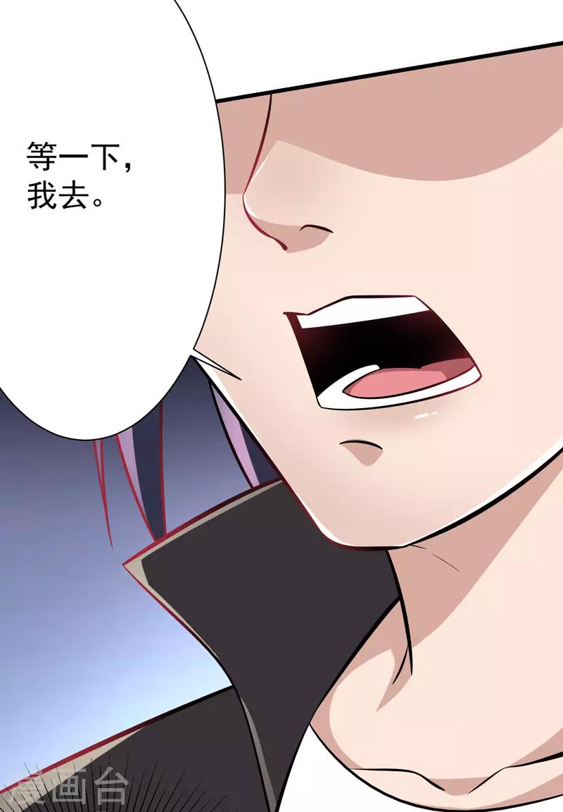 第11话 从我眼前消失4