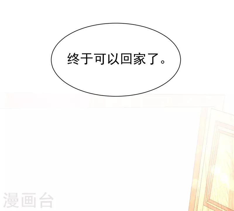 第15话 这可真是神医啊23