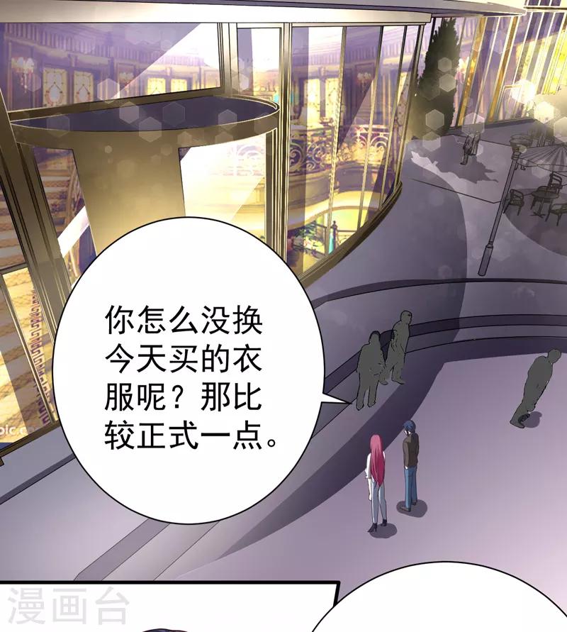 第1季最终话 戾气之人21