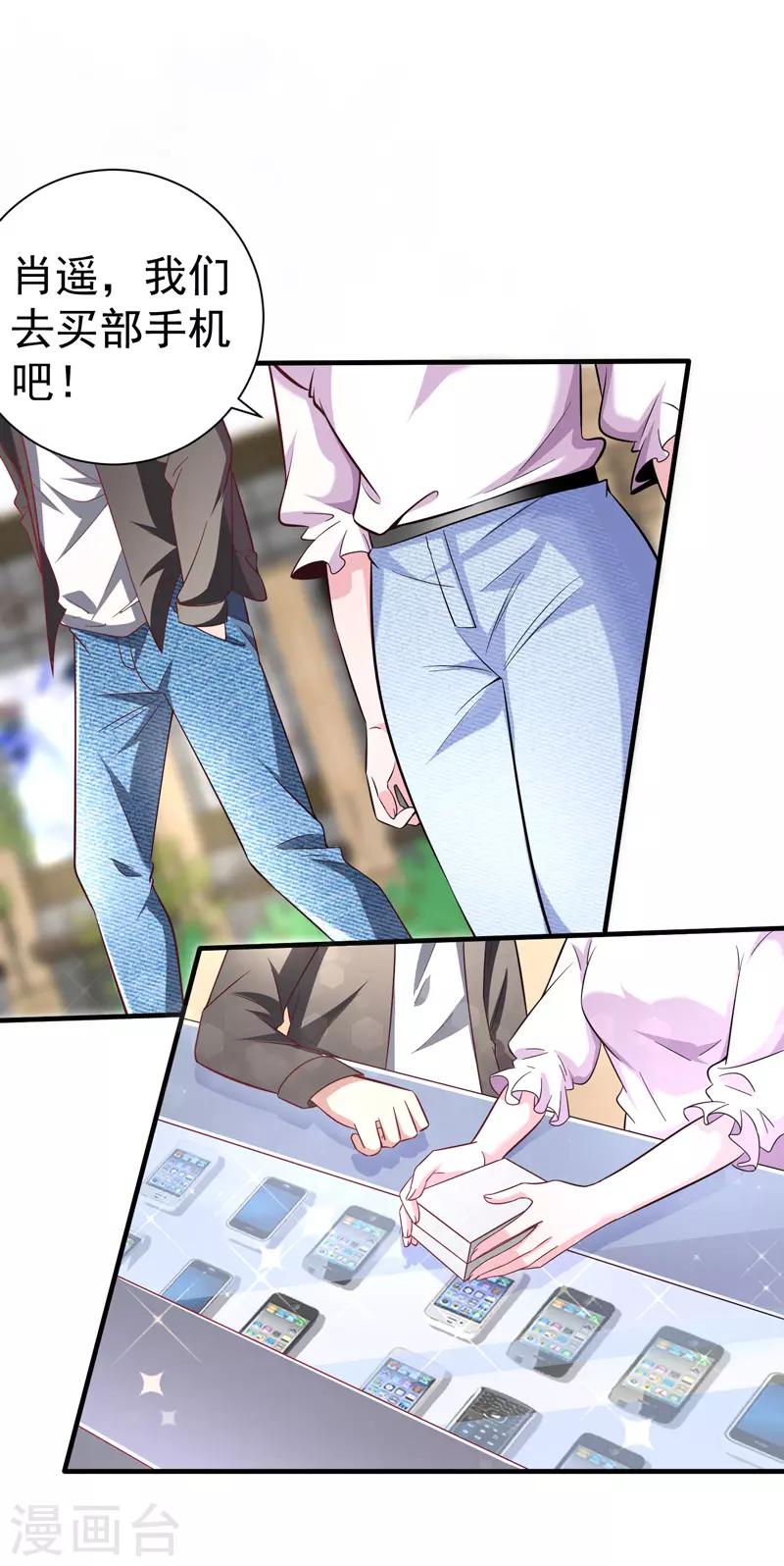 第15话 这可真是神医啊22