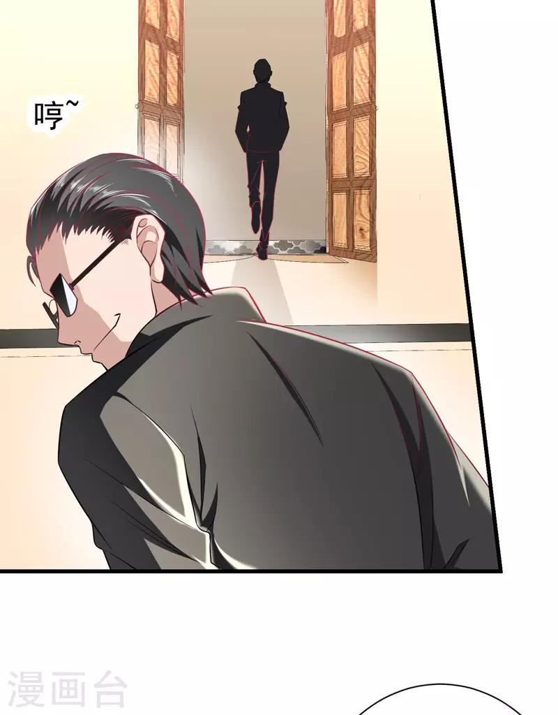 第11话 从我眼前消失7