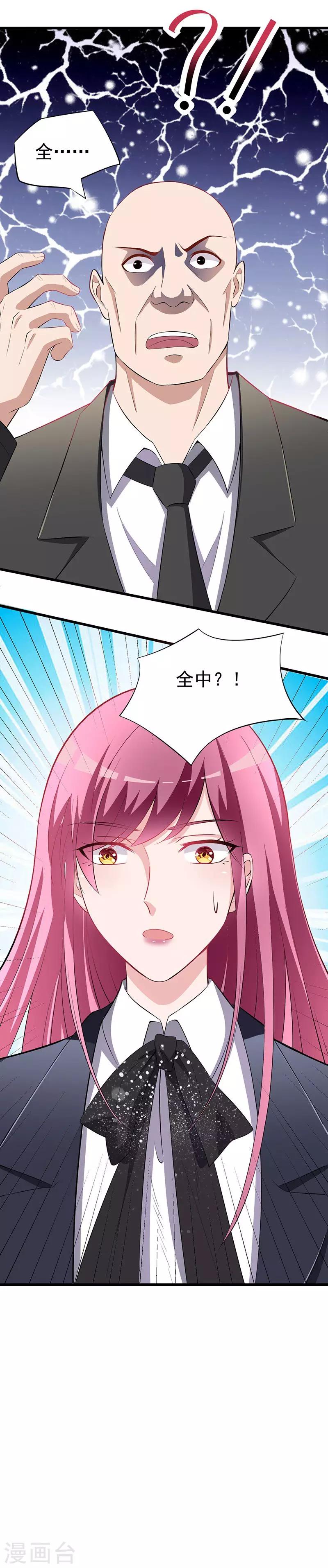 第1话 山路相逢37
