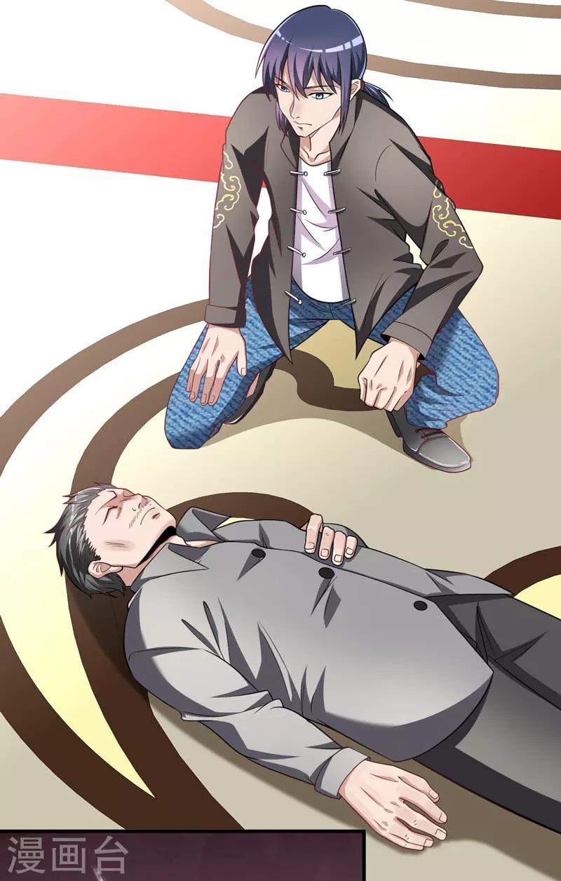 第14话 意外的病人4