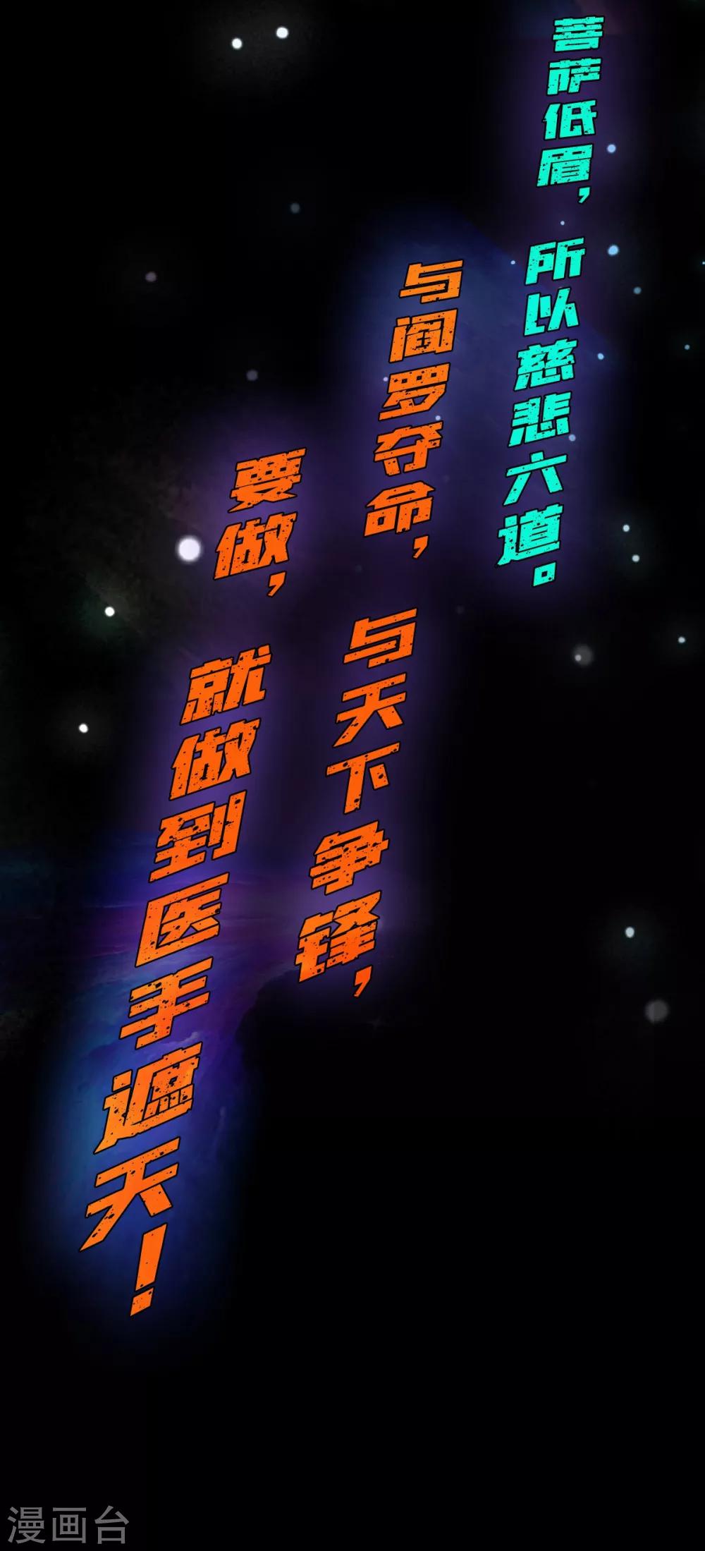 预告13