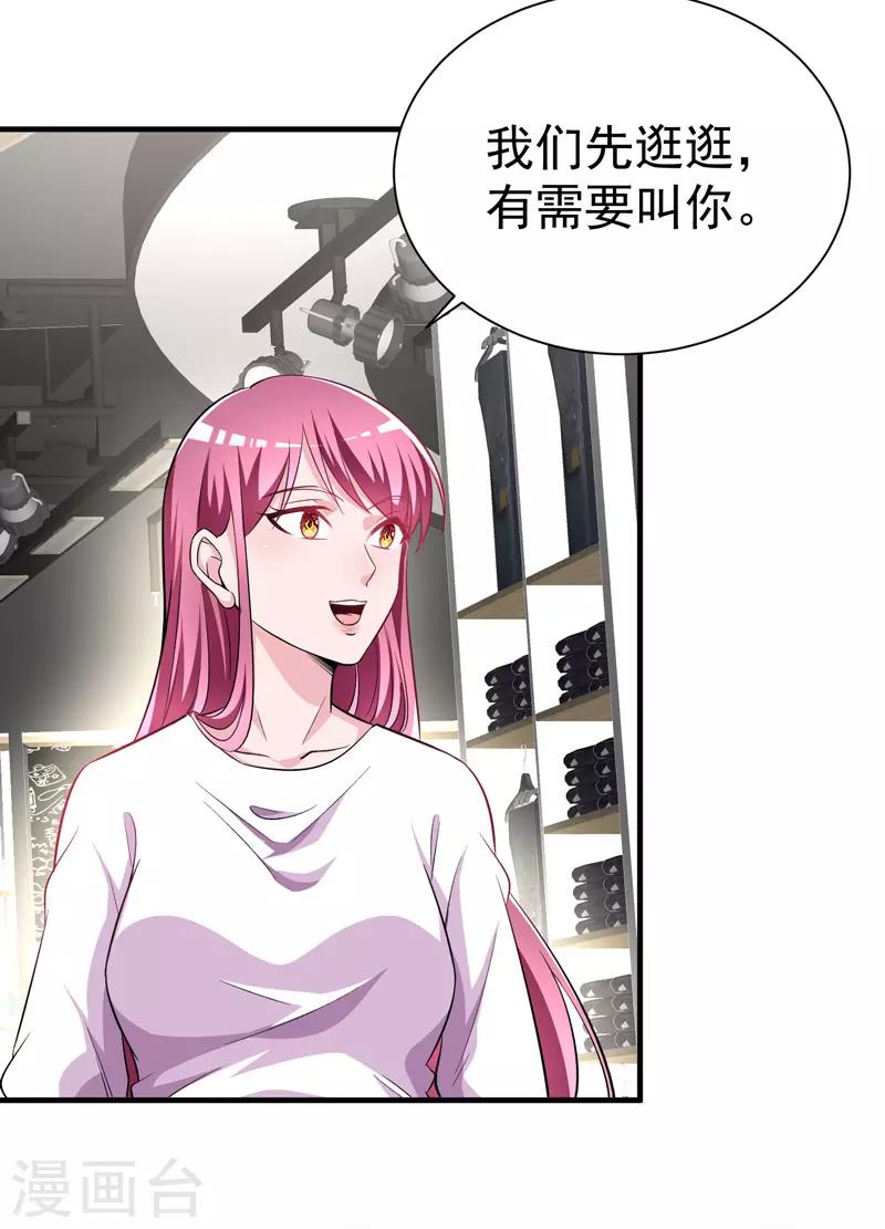 第11话 从我眼前消失25