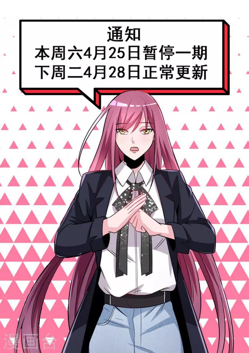 停更公告0