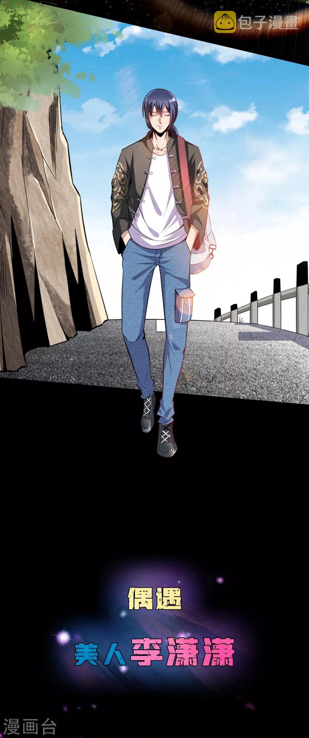 预告5