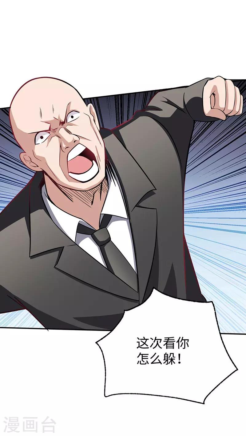第1话 山路相逢15