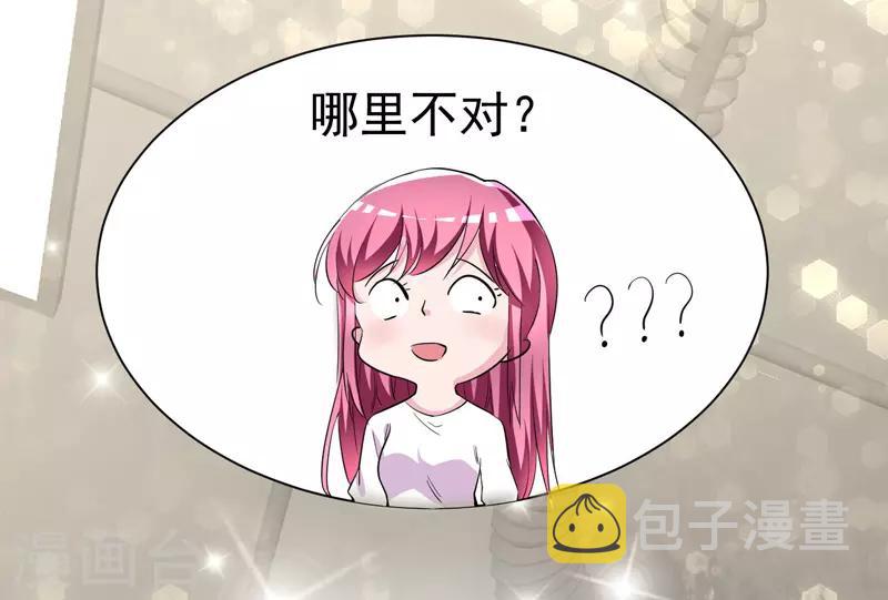 第13话 不准随地吐痰20