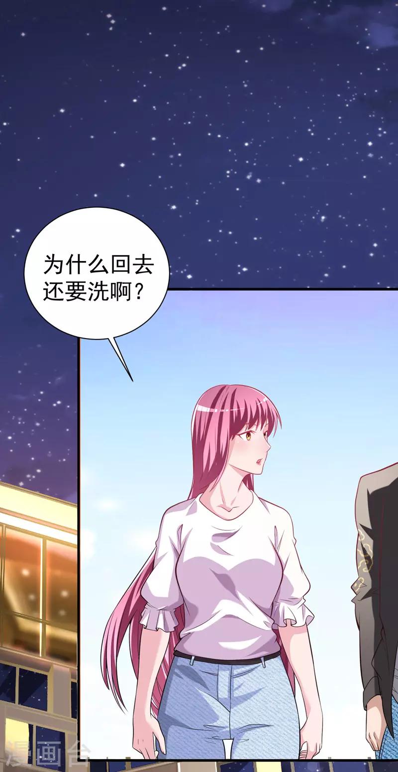 第1季最终话 戾气之人25