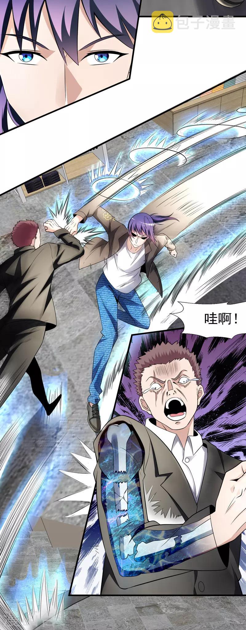 第12话 轮到你了25