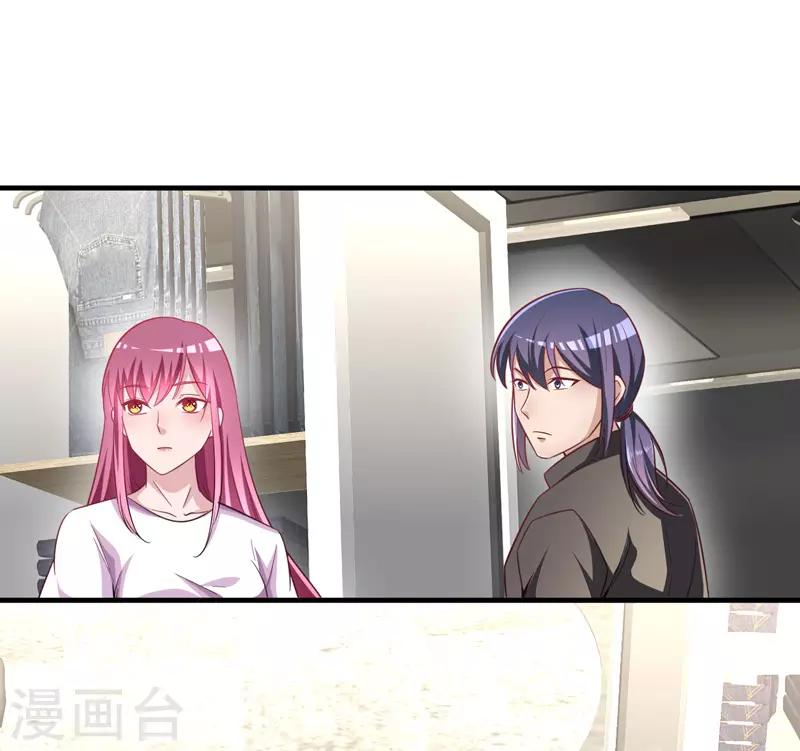 第12话 轮到你了1