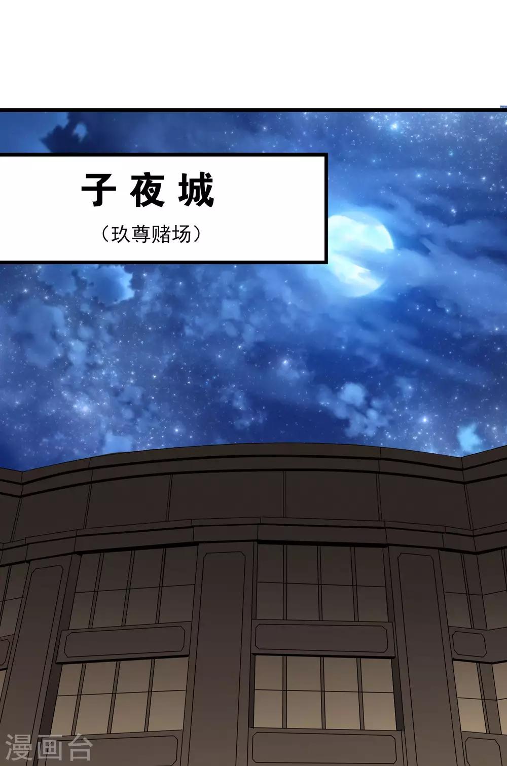 序章 属于我的夜才刚刚开始5