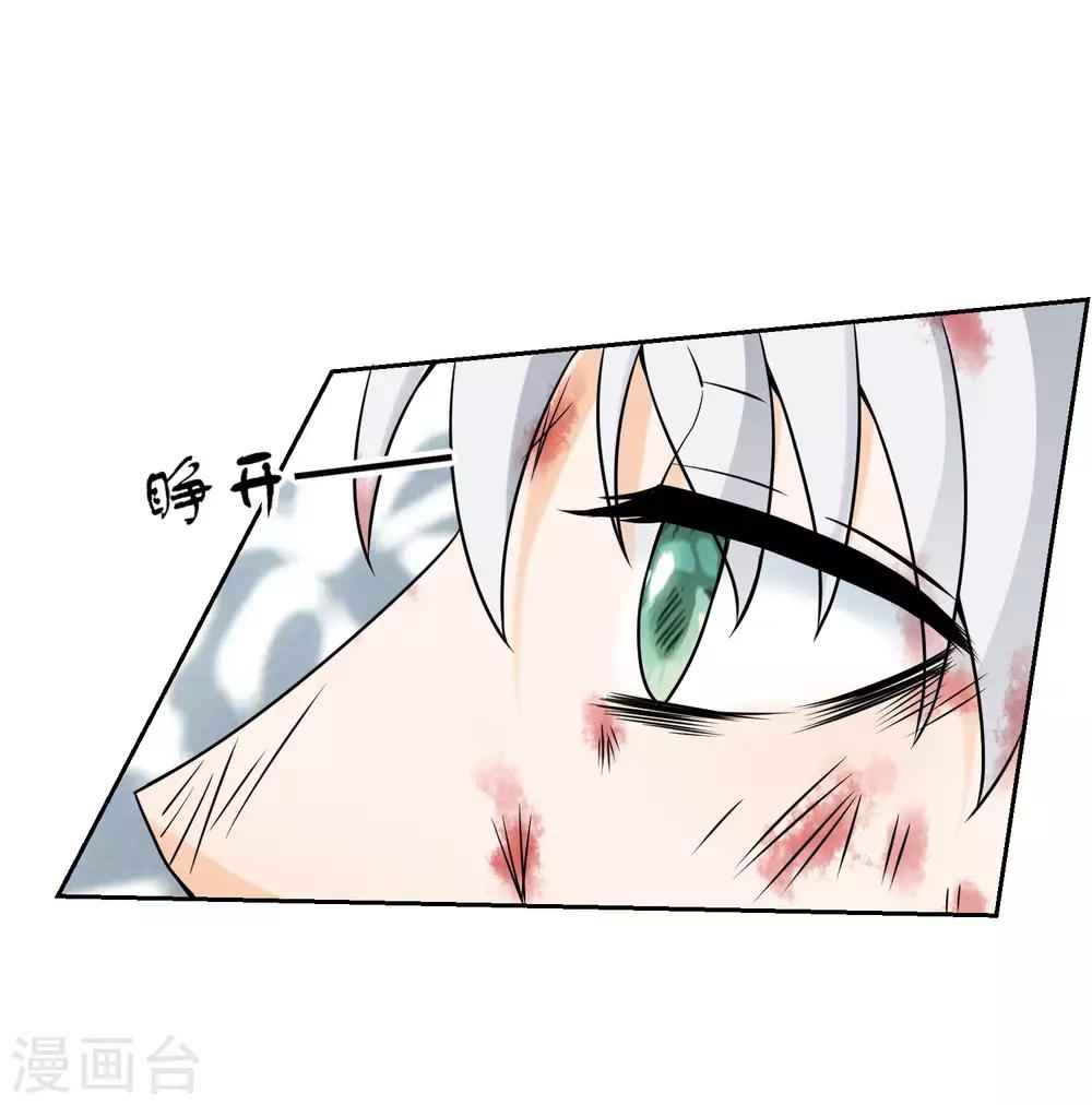 第13话 白月光的召唤30