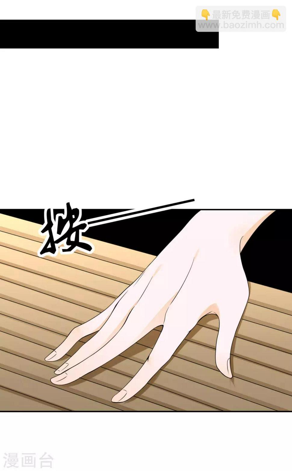 第14话 舞鞋的陷阱15