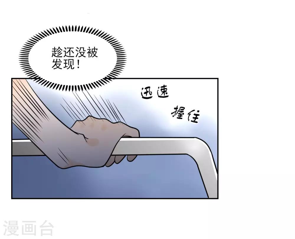 第11话 看谁先射中她！9