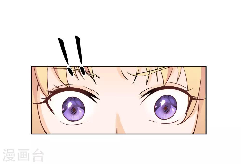 第13话 白月光的召唤34