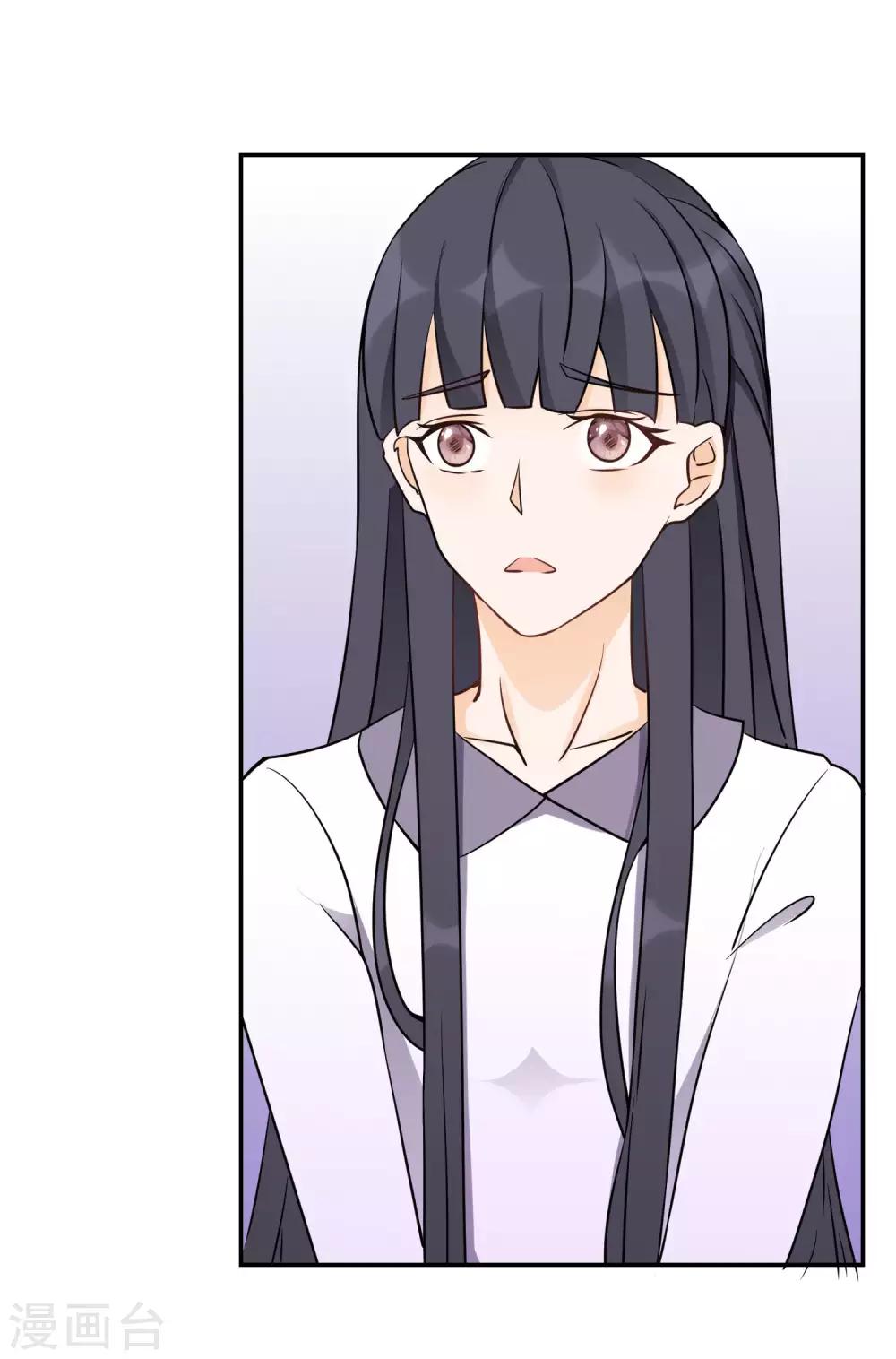第12话 男性友人的危机5