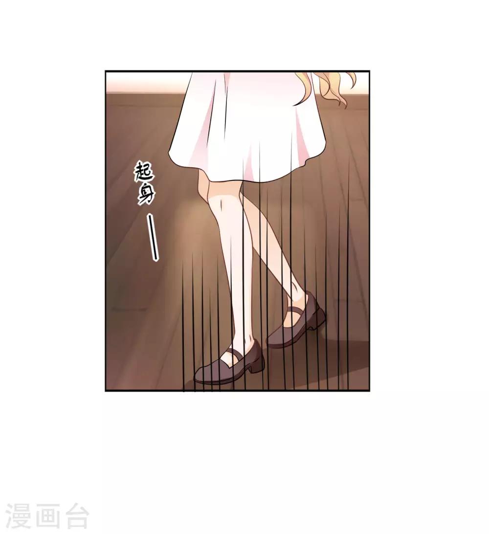 第13话 白月光的召唤7