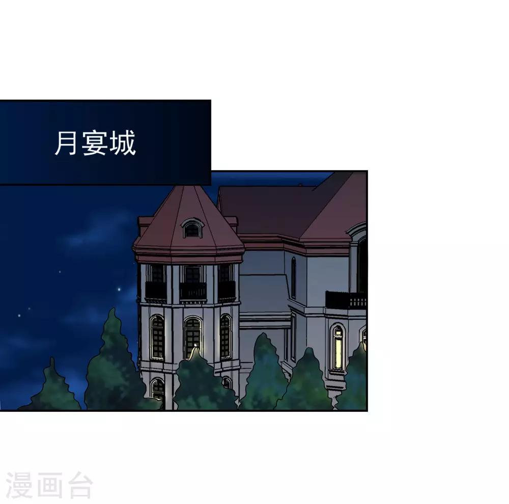 第7话 谁说我没资格26