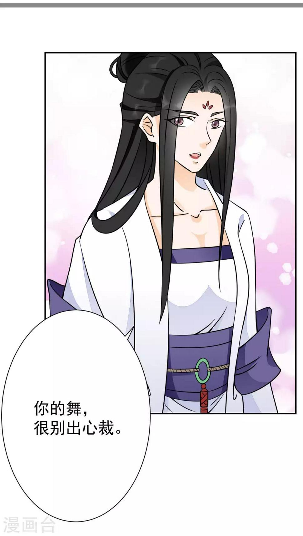 第14话 舞鞋的陷阱38