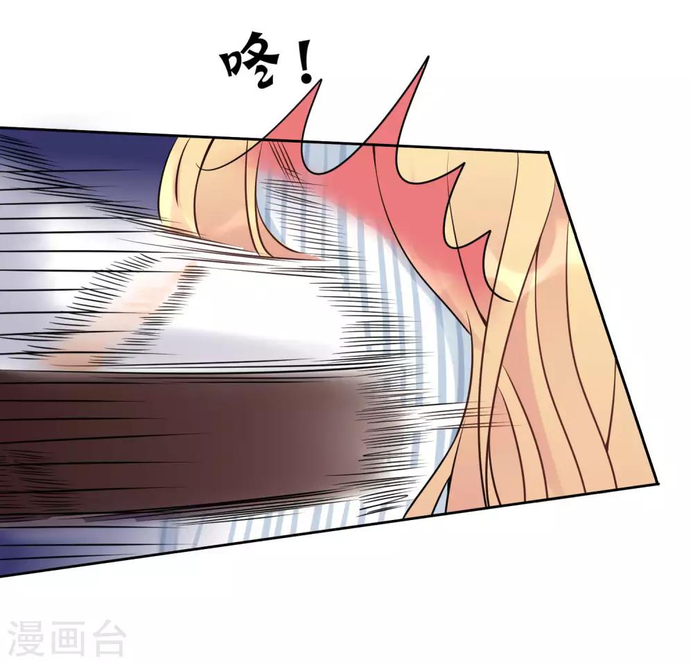 第10话 无法逃离的岛屿21