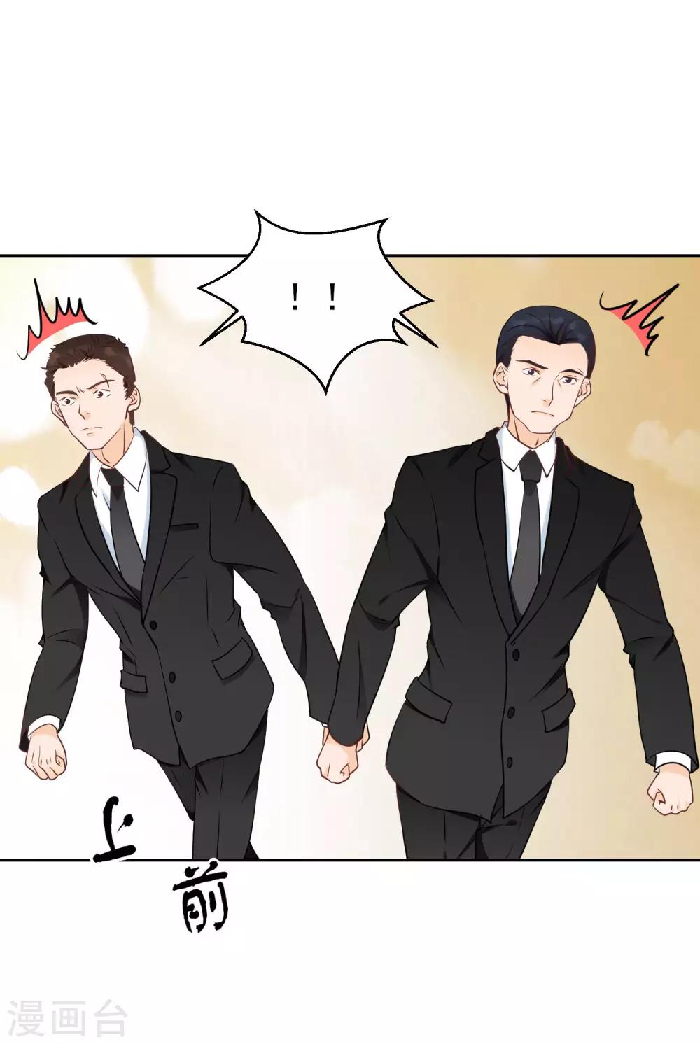 第13话 白月光的召唤9