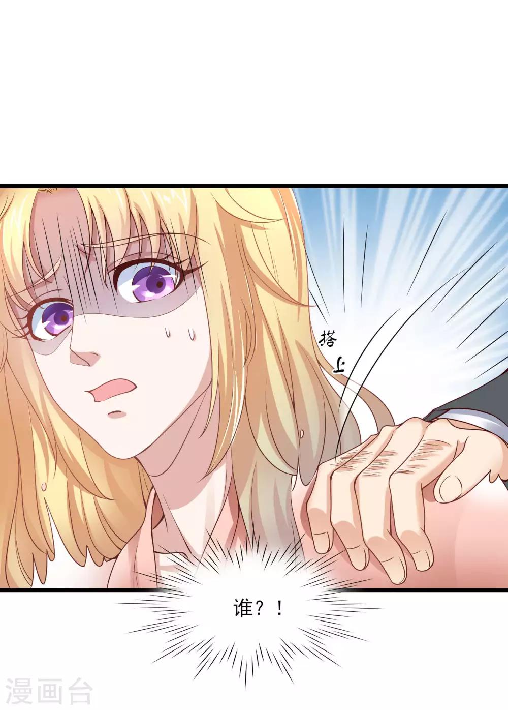 第2话 坐等你的逆袭0