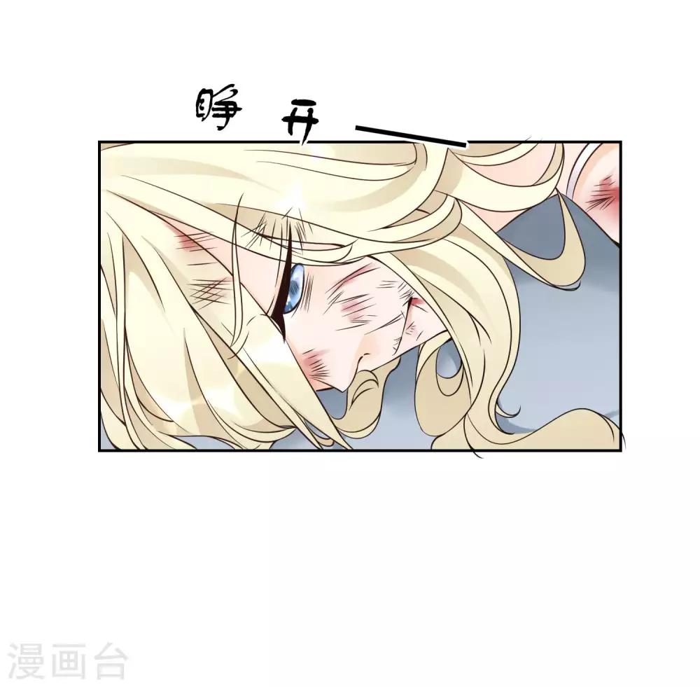 第10话 无法逃离的岛屿5